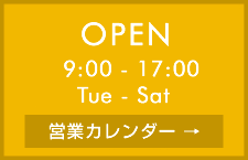 OPEN 9：00 - 17：00 Tuesday – Saturday